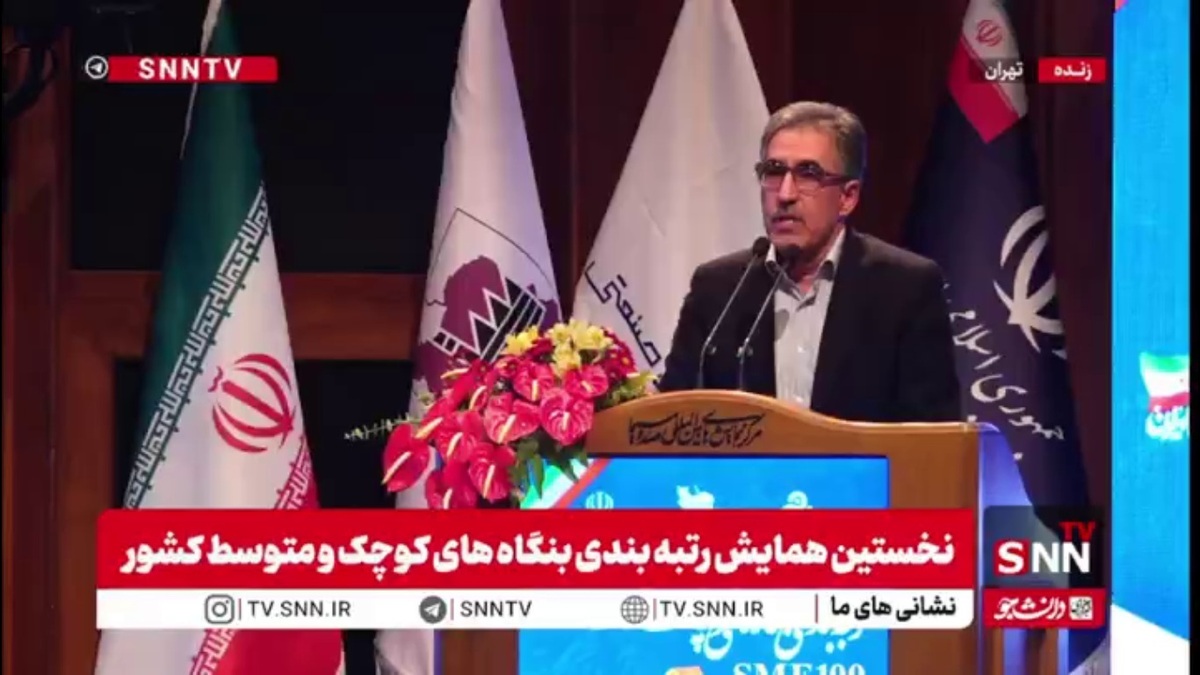 رئیس کمیسیون صنایع مجلس خطاب به عارف: سیاست&zwnj;های انقباضی شدیدی در بانک&zwnj;ها در حوزه تسهیلات وجود دارد/ بنگاه&zwnj;ها گاها برای چند میلیارد گرفتار شدند