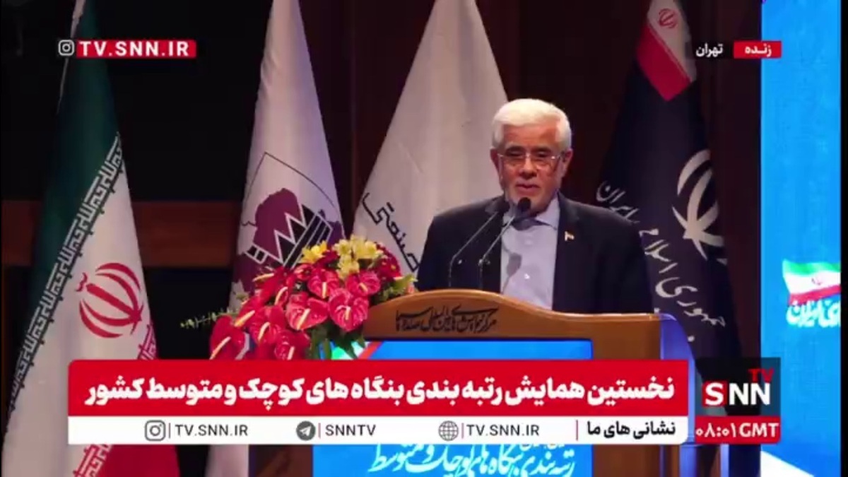 عارف: توسعه باید اشتغال زا باشد/ با نرخ بیکاری بالایی مواجه هستیم؛ باید برای فارغ التحصیل دانشگاهی&zwnj; شغل مناسب پیش&zwnj;بینی کنیم