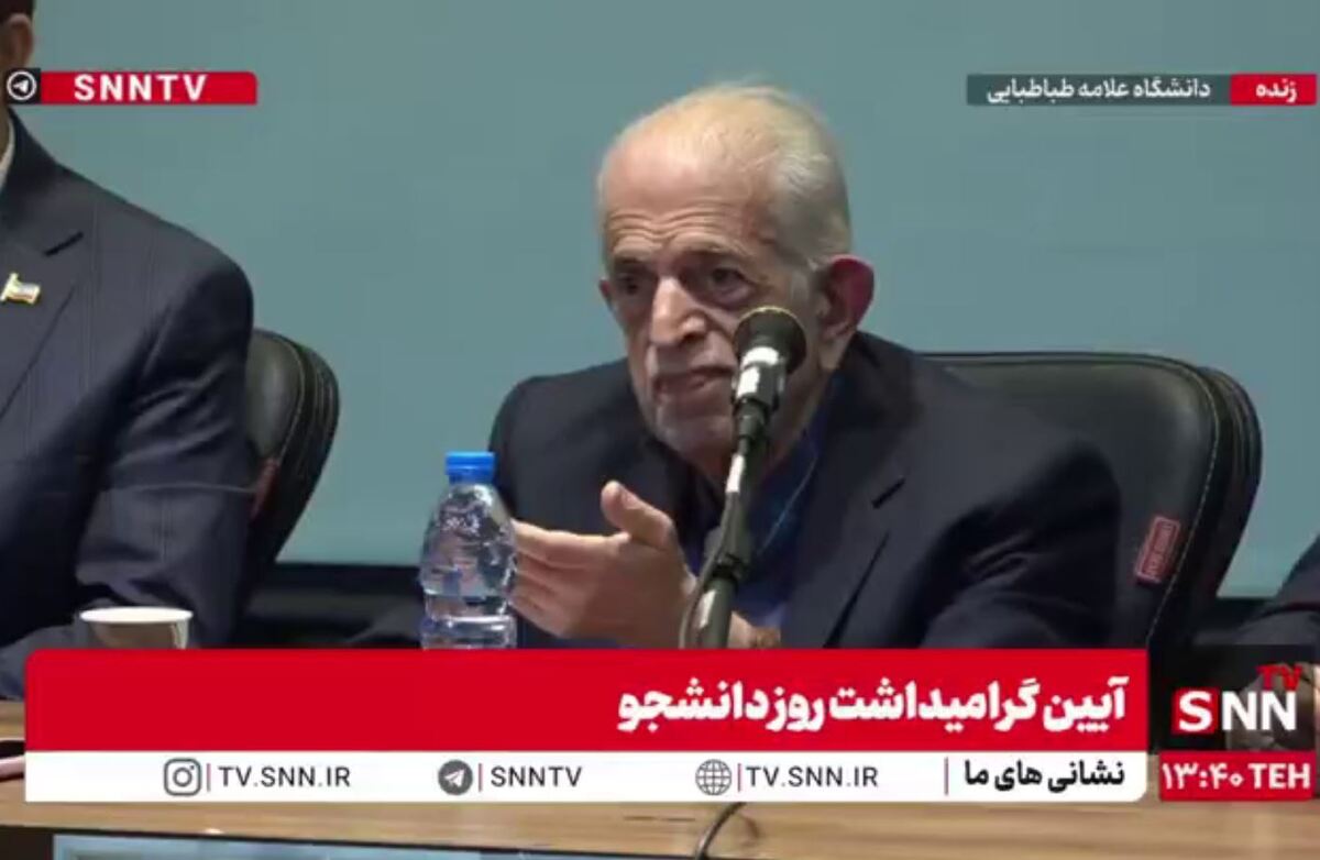 مشروح سخنان پدر علم مدیریت در آیین گرامیداشت روز دانشجو در دانشگاه علامه طباطبایی + فیلم