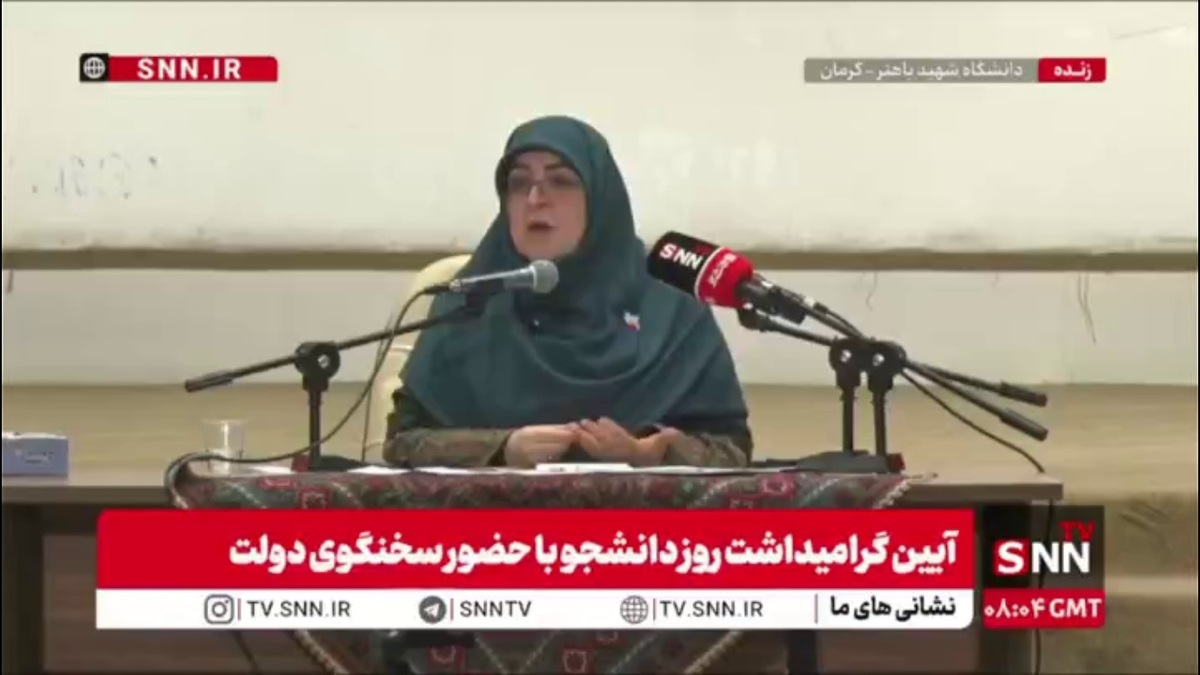 چرا با ناترازی ها مواجه شدیم؟