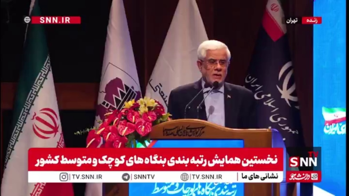 عارف: بخشی از رشد ۸ درصدی مربوط به افزایش بهره&zwnj;وری است که با هدف&zwnj;گذاری خیلی فاصله داریم