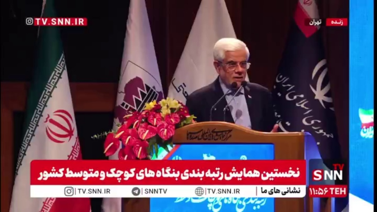 عارف: ما داوطلب تحریم نیستیم/ تحریم&zwnj;ها هزینه دارد ولی مردم تحمل می&zwnj;کنند و نتیجه این تحمل، رشد و تعالی در بخش&zwnj;های مختلف بوده