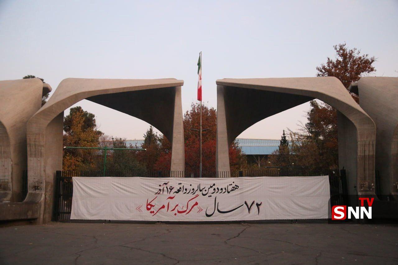 دانشجو در نگاه رهبری نه‌فقط یک هویت تحصیلی بلکه یک شخصیت تمدنی است