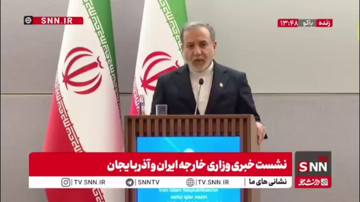 عراقچی: از روند صلح بین آذربایجان و ارمنستان حمایت و استقبال می&zwnj;کنیم/ برای ساز و کار ۳+۳ اهمیت زیادی قائل هستم