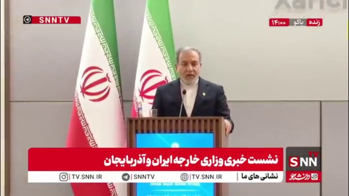 عراقچی: هیچ طرحی نباید حق بدیهی مردم فلسطین برای تعیین سرنوشت خودشان را خدشه‌دار یا تضعیف کند
