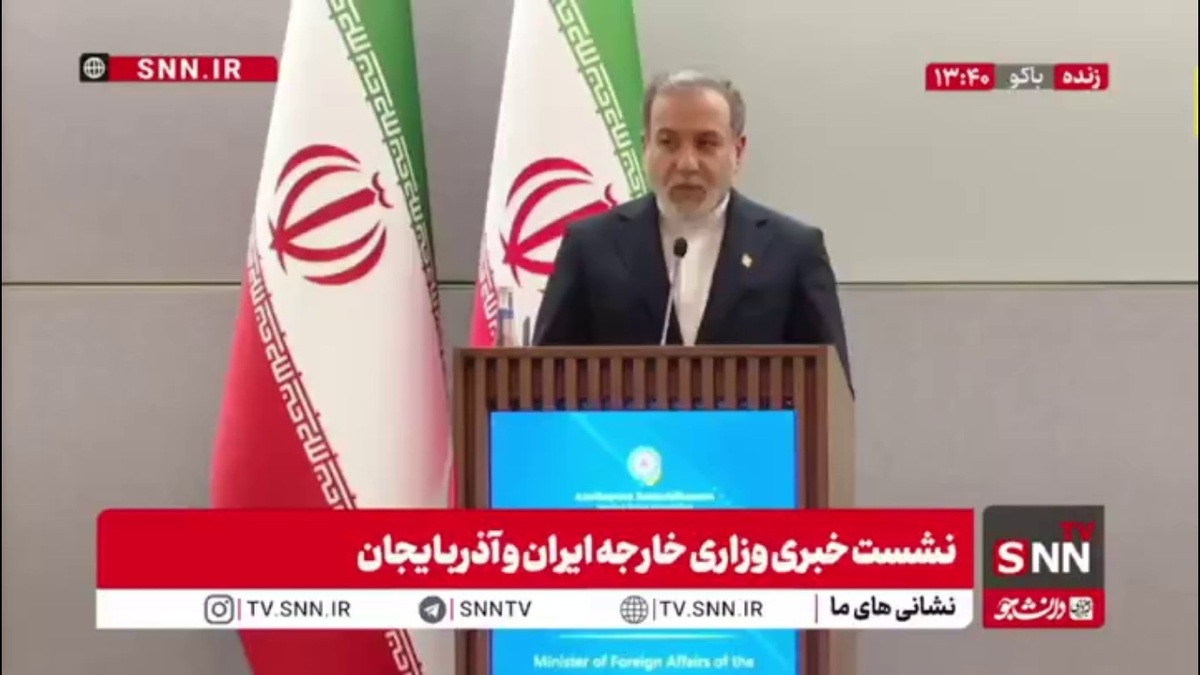 عراقچی: رژیم صهیونیستی در جنگ 12 روزه شکست خورد و به اهداف خود نرسید