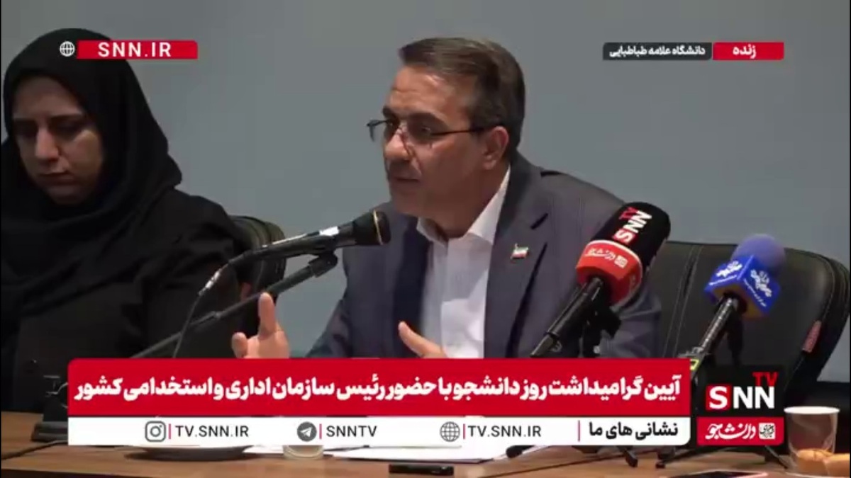 چرا اکثر شرکت&zwnj;های دولتی ما زیان می&zwnj;دهند؟