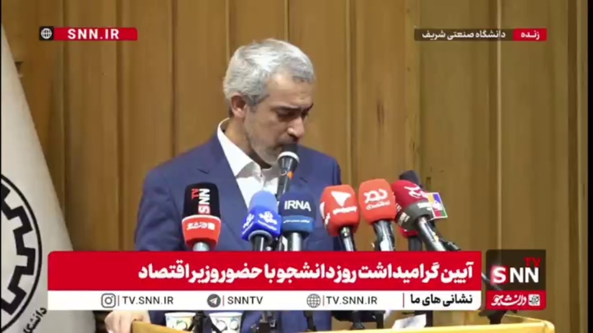 وزیر اقتصاد: من همان مدنی زاده سال 92 هستم که به ایران برگشتم / مدنی زاده قرار نیست تنهایی کاری کند