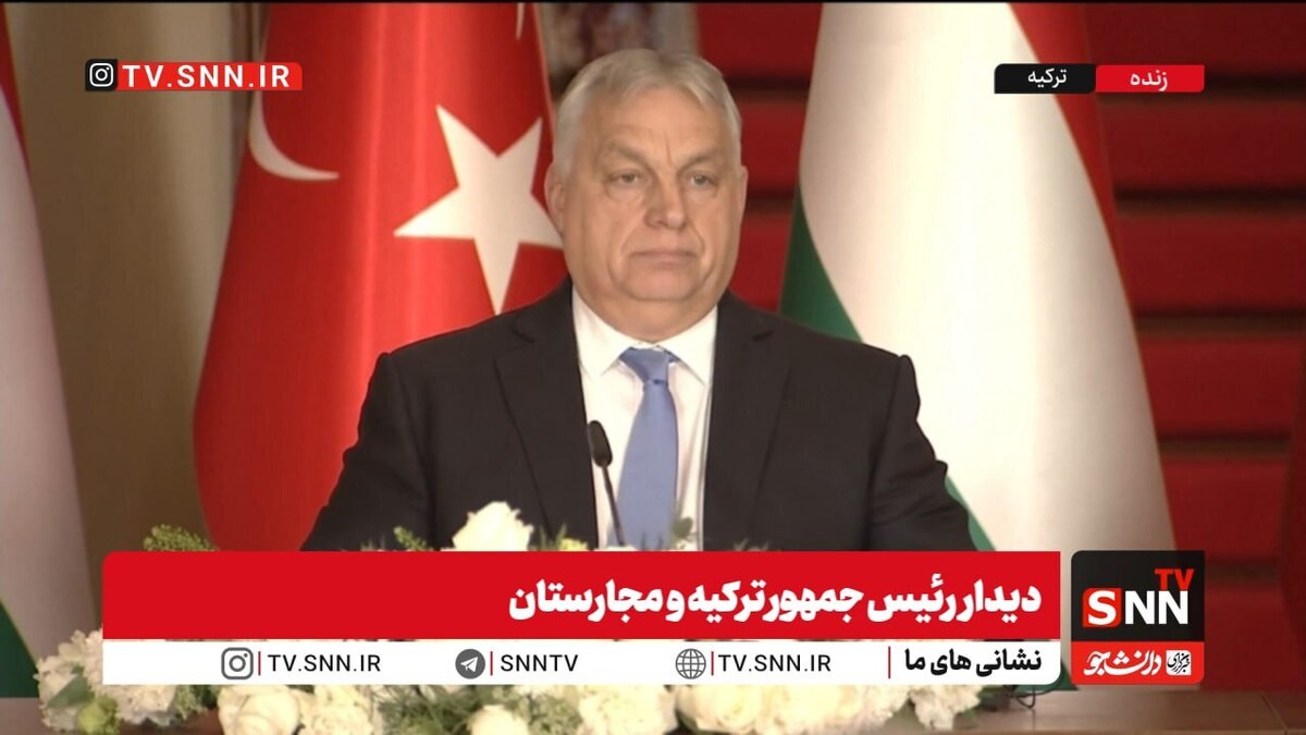 اظهارات تملق‌آمیز ویکتور اوربان: مجارستان «قرن ترک» را برنامه‌ای بزرگ و راهبردی می‌داند! + فیلم