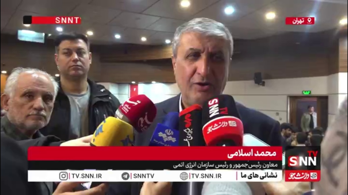 اسلامی: سازمان انرژی اتمی در حمله نظامی هیچ تلفاتی نداشت