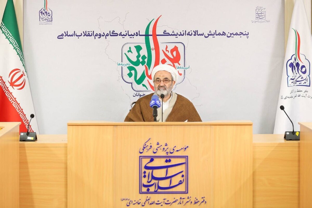 پنجمین همایش سالانه اندیشگاه بیانیه گام دوم انقلاب اسلامی، ۲۳ بهمن برگزار خواهد شد