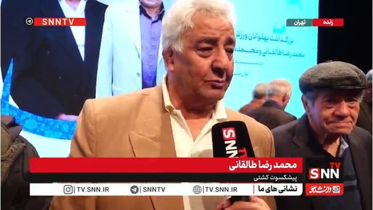 طالقانی: اگر بگذارند حسن یزدانی در المپیک مدال خواهد آورد  /کامران قاسم پور به حق خودش یعنی طلای المپیک می‌رسد + فیلم