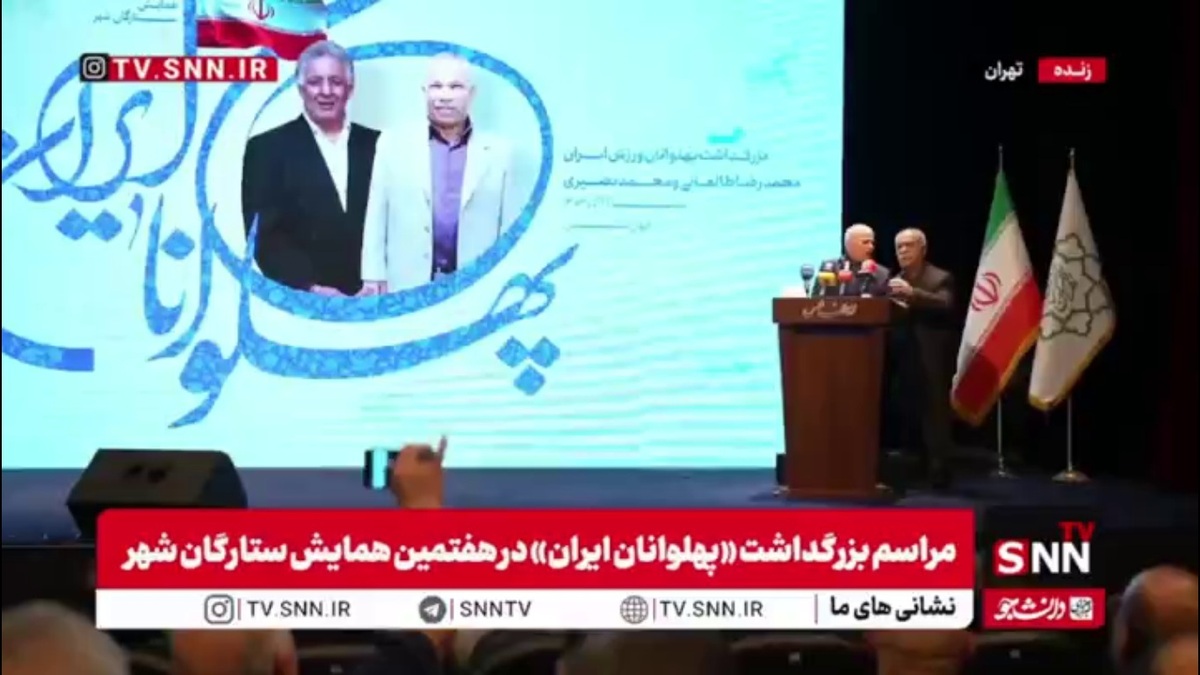 فیدل کاسترو گفت افتخار کنید به این هرکول ایرانی