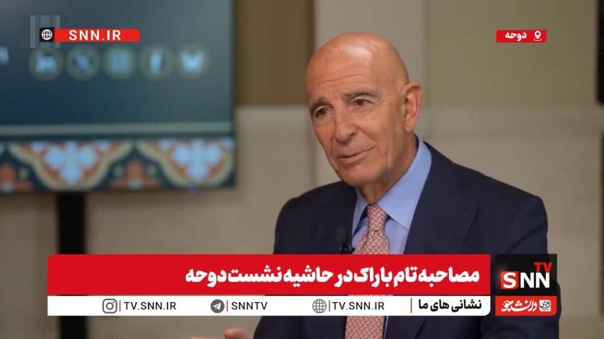 تام باراک: فدرالیسم و ایجاد حاکمیت‌های خودمختار در عراق ما را به اهدافمان در منطقه نرساند + فیلم