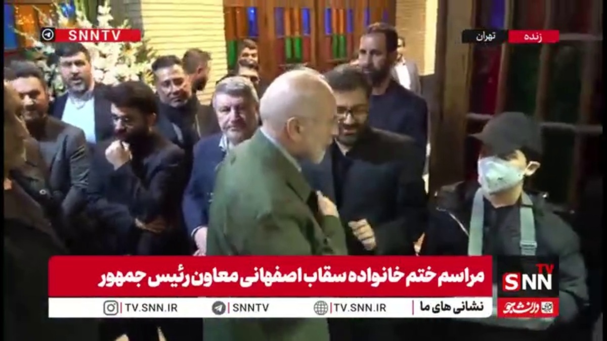 حضور محمد باقر قالیباف رئیس مجلس شورای اسلامی در مراسم ختم خانواده سقاب اصفهانی