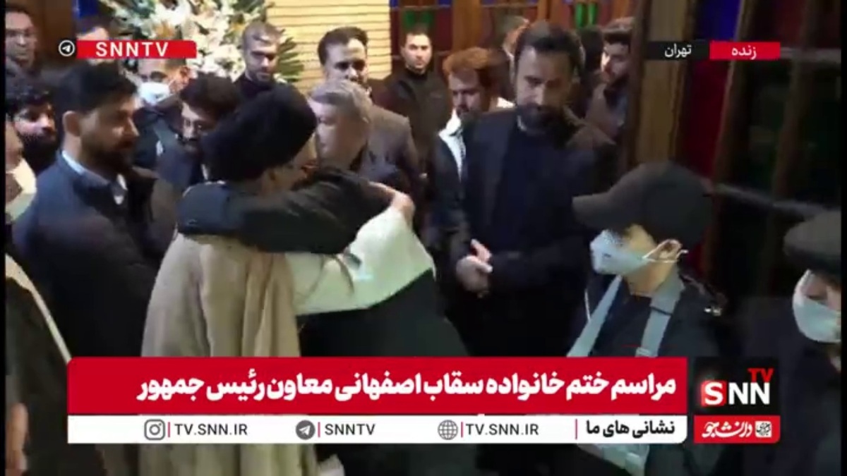 حضور حجت الاسلام و المسلمین سید اسماعیل خطیب وزیر اطلاعات در مراسم ختم خانواده سقاب اصفهانی