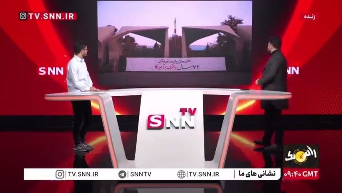 ۷۲ سال مرگ بر آمریکا/ دشمنی ما با آمریکا از ۲۸ مرداد ۱۳۳۲ آغاز شده است