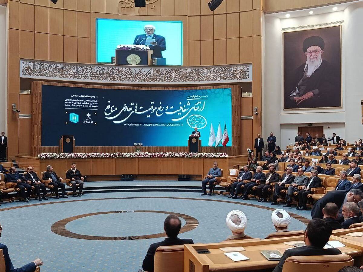 عارف: شفافیت نه یک شعار سیاسی بلکه زیرساخت عقلانیت در حکمرانی است + فیلم