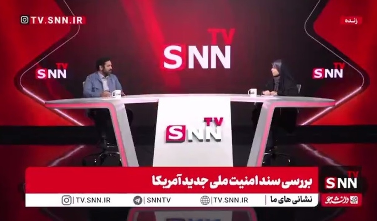 جهانتیغی: آمریکا با اشاره به نقش ایران در تنگه هرمز و باب&zwnj;المندب، به&zwnj;طور تلویحی به کنترل ایران یا متحدانش بر این مسیر&zwnj;های تجاری حیاتی اذعان می&zwnj;کند