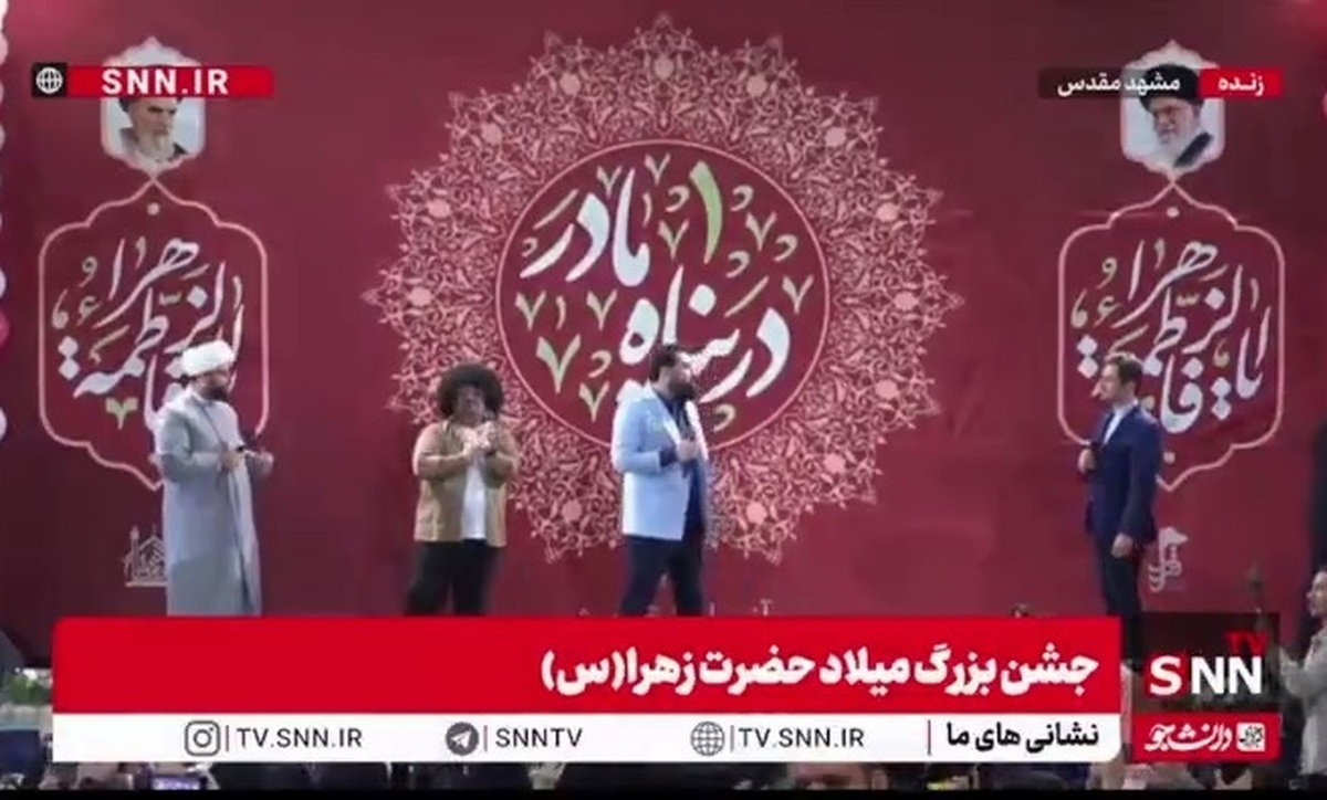 مولودی&zwnj;خوانی در جشن بزرگ میلاد حضرت زهرا (س)، دل&zwnj;ها را دوباره با نام بانوی دو عالم پیوند زد.