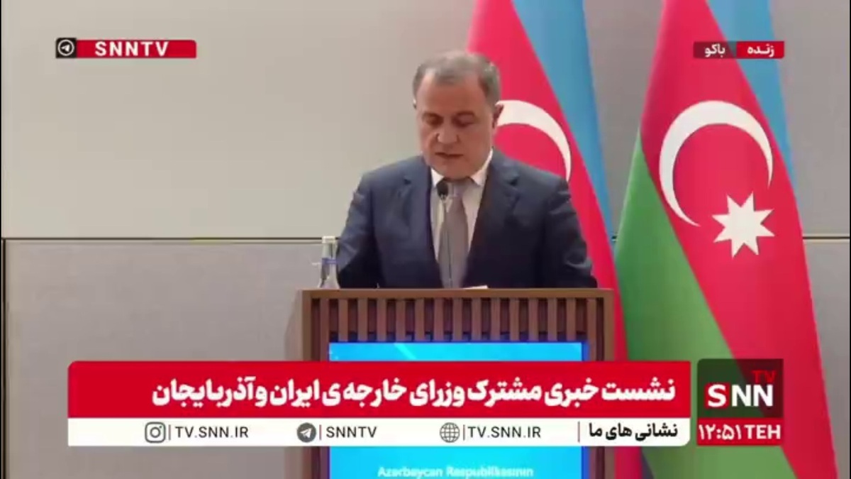 وزیر خارجه آذربایجان: پروژه&zwnj;های مشترک، از جمله بهره&zwnj;برداری از پل خودرویی و ایستگاه مرزی آستارا در سال ۲۰۲۳، از موفقیت&zwnj;های قابل توجه همکاری&zwnj;های دو جانبه است