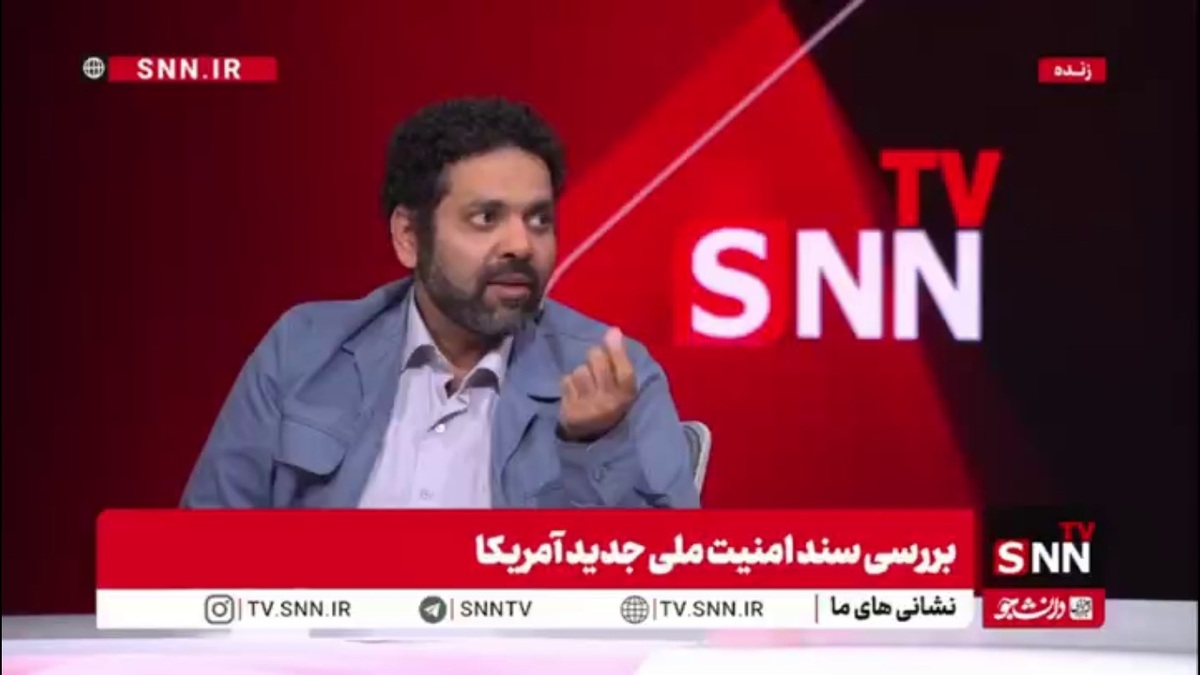 جهانتیغی: آمریکا طبق دکترین مونرو، آمریکای لاتین را حیاط خلوت خود می&zwnj;داند