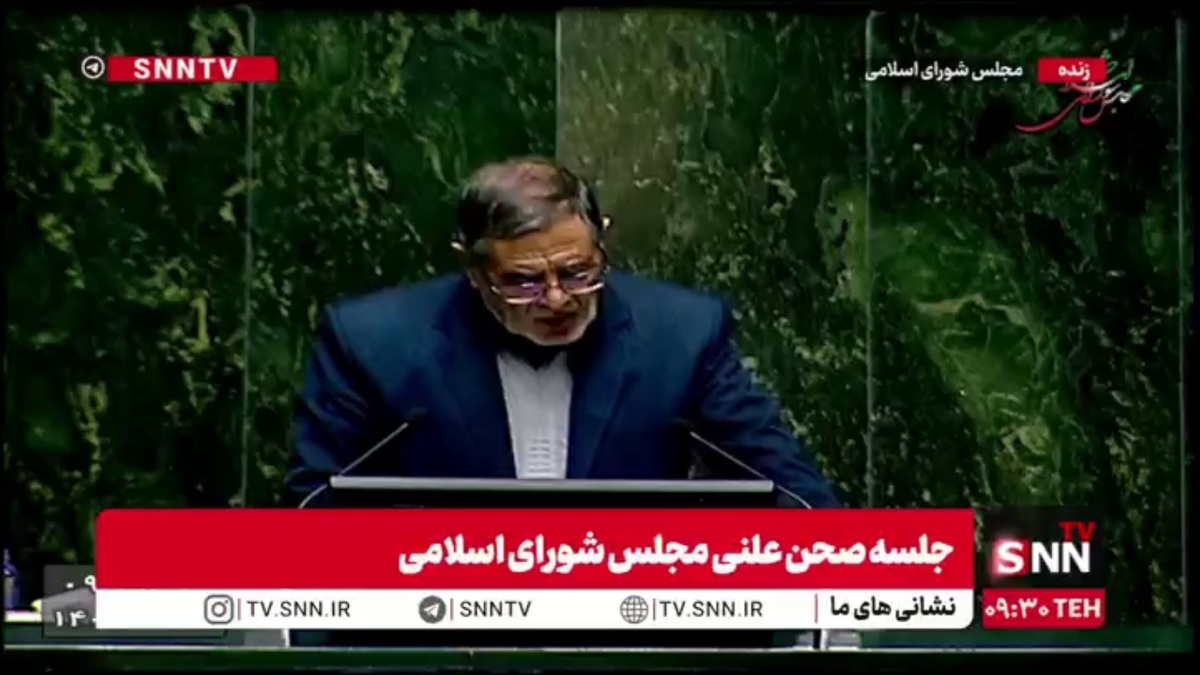 گزارش کمیسیون کشاورزی، آب، منابع طبیعی و محیط زیست مجلس درباره آتش&zwnj;سوزی جنگل&zwnj;های الیت