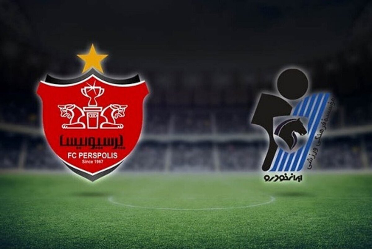 ساعت بازی امروز پرسپولیس و پیکان