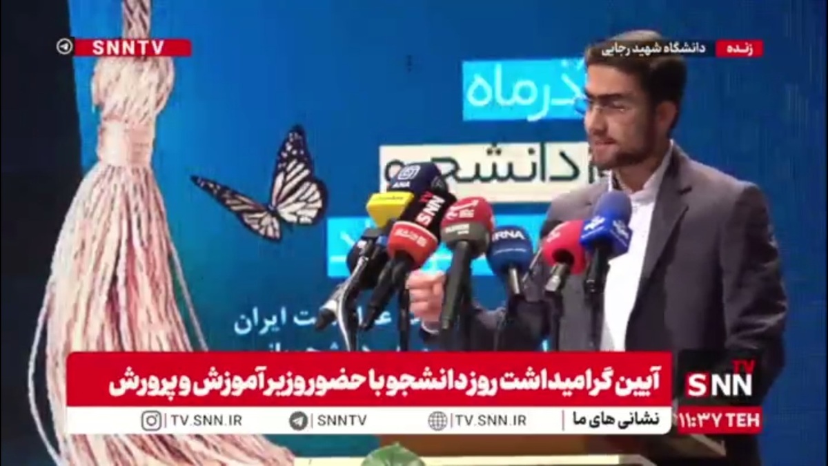 نماینده بسیج دانشجویی: جناب وزیر! رتبه&zwnj;بندی در عمل یک شوخی تلخ است/ اگر دانشگاه فرهنگیان و تربیت دبیر متحول نشود سند تحول بنیادین به طنز تاریخی تبدیل خواهد شد