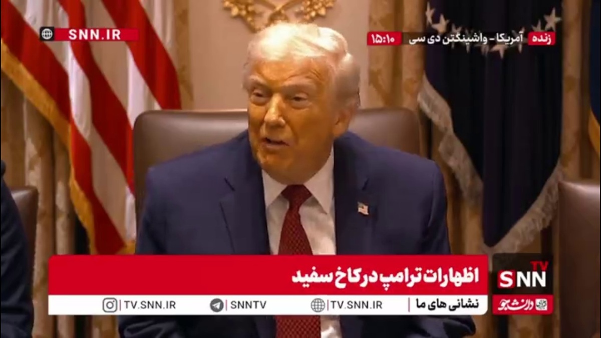 توهین&zwnj;های دوبارهٔ ترامپ به خبرنگاران: تو یک خبرنگار افتضاح هستی!