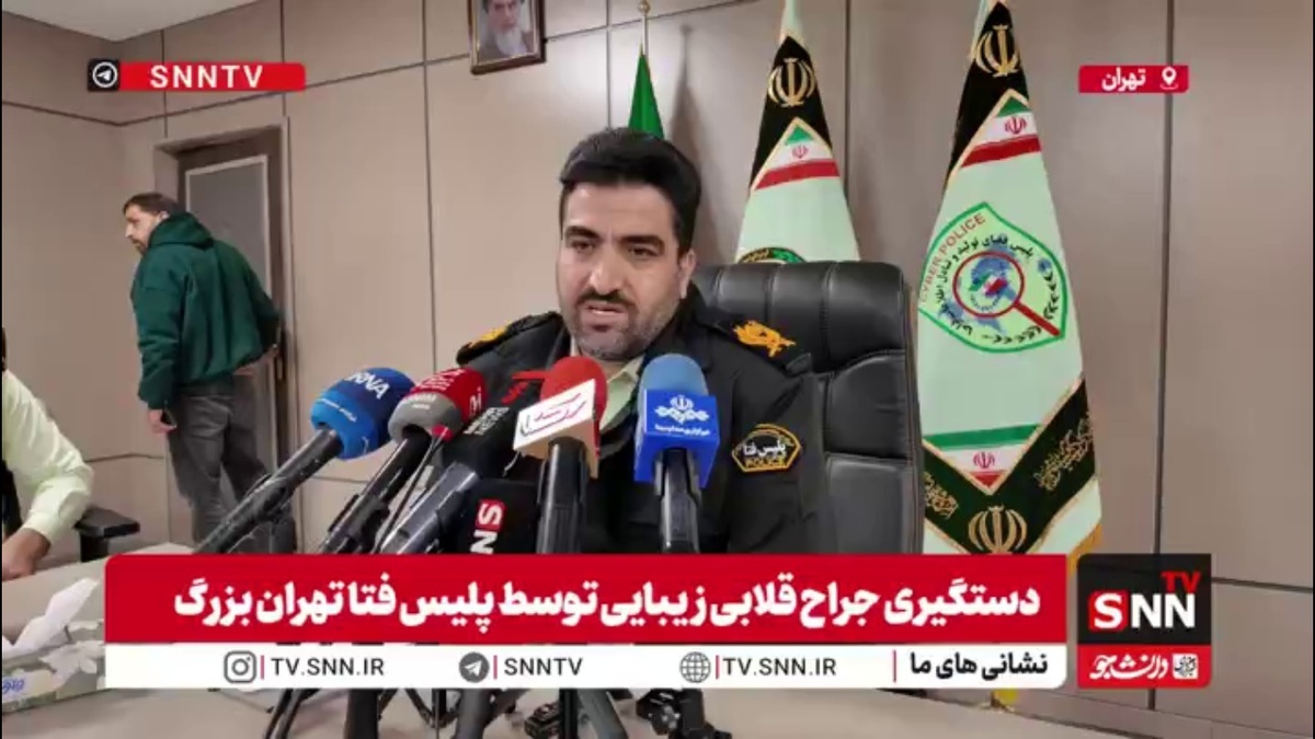 سردار گودرزی: پزشک نماها در فضای مجازی تحت نظر پلیس فتا هستند