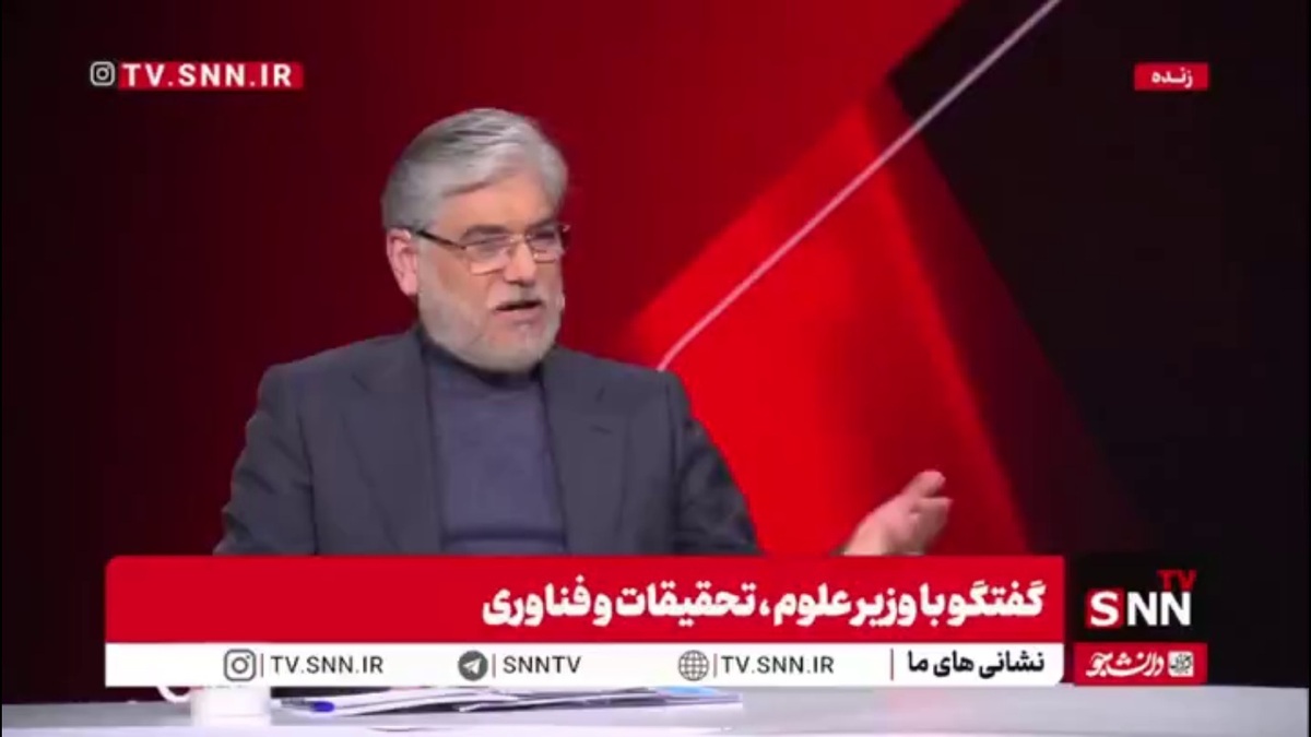 سیمایی: قراری بر منحل شدن یا ادغام دانشگاه پیام نور نیست / دانشگاه پیام نور باید به ماموریت خودش بازگردد