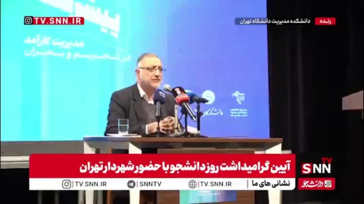 زاکانی: اتوبوسهای جدید ظرفیت استفاده معلولین و جانبازان را دارد / در حال حرکت به سمت مناسب سازی برای توان یابان هستیم