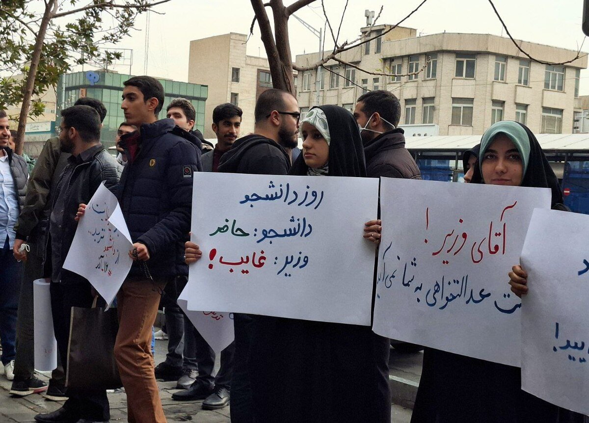 عدم حضور وزیر کار در دانشگاه و اعتراض دانشجویان علامه طباطبایی