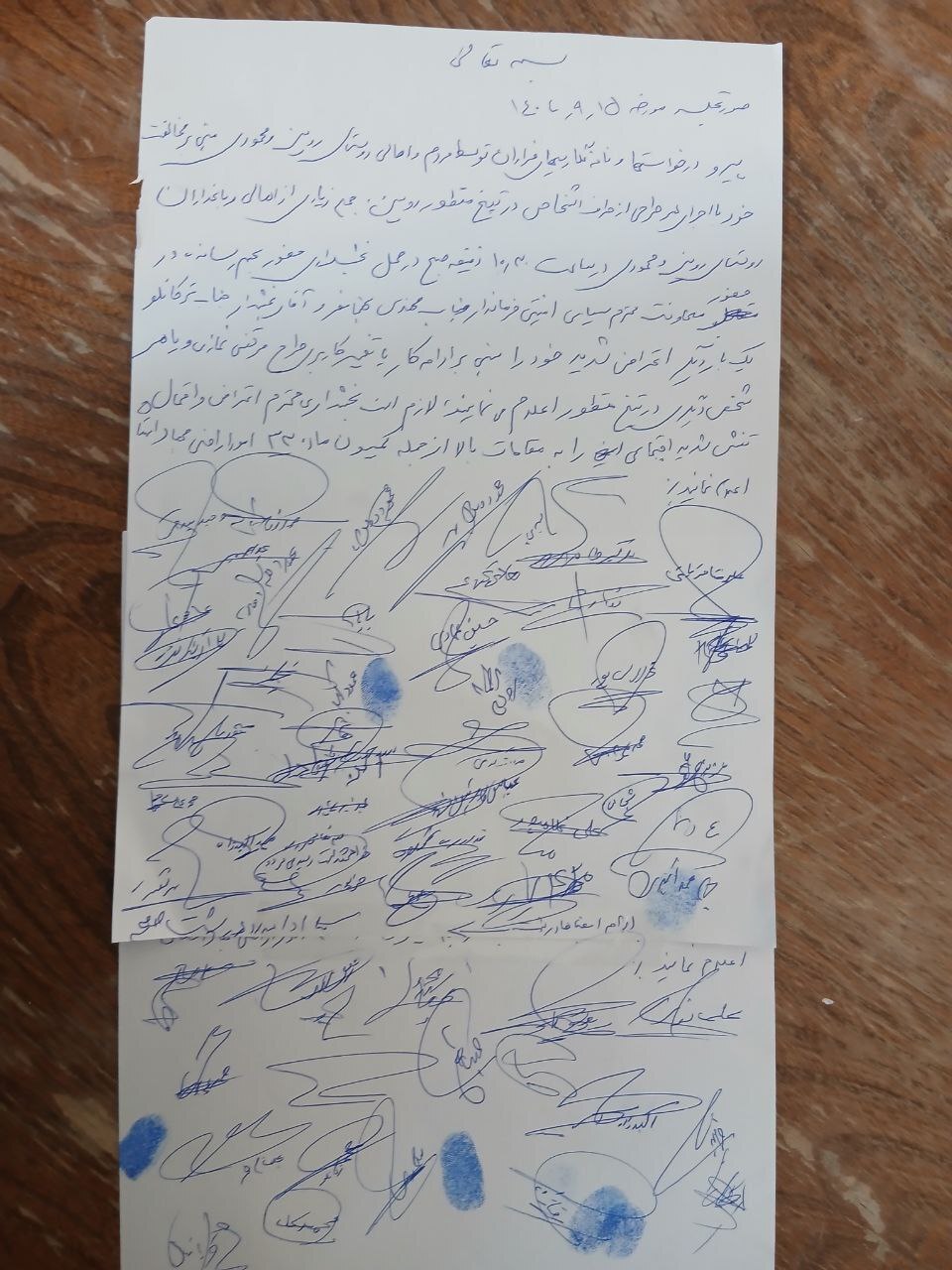 رنج رویین از کوه خوار متخلف/ طمع ورزی با بهانه اشتغالزایی