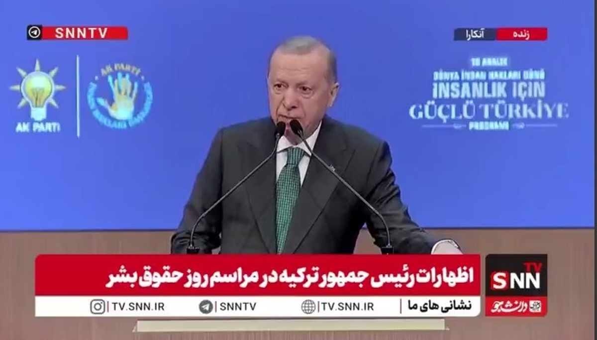 اردوغان: از سال ۲۰۰۲ تاکنون در تلاشیم تا آثار نقض حقوق بشر را درمان کنیم، اما هنوز هزینه&zwnj;های زیادی از گذشته باقی&zwnj;مانده است