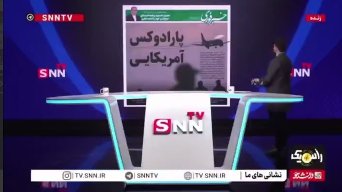 پارادوکس آمریکایی!