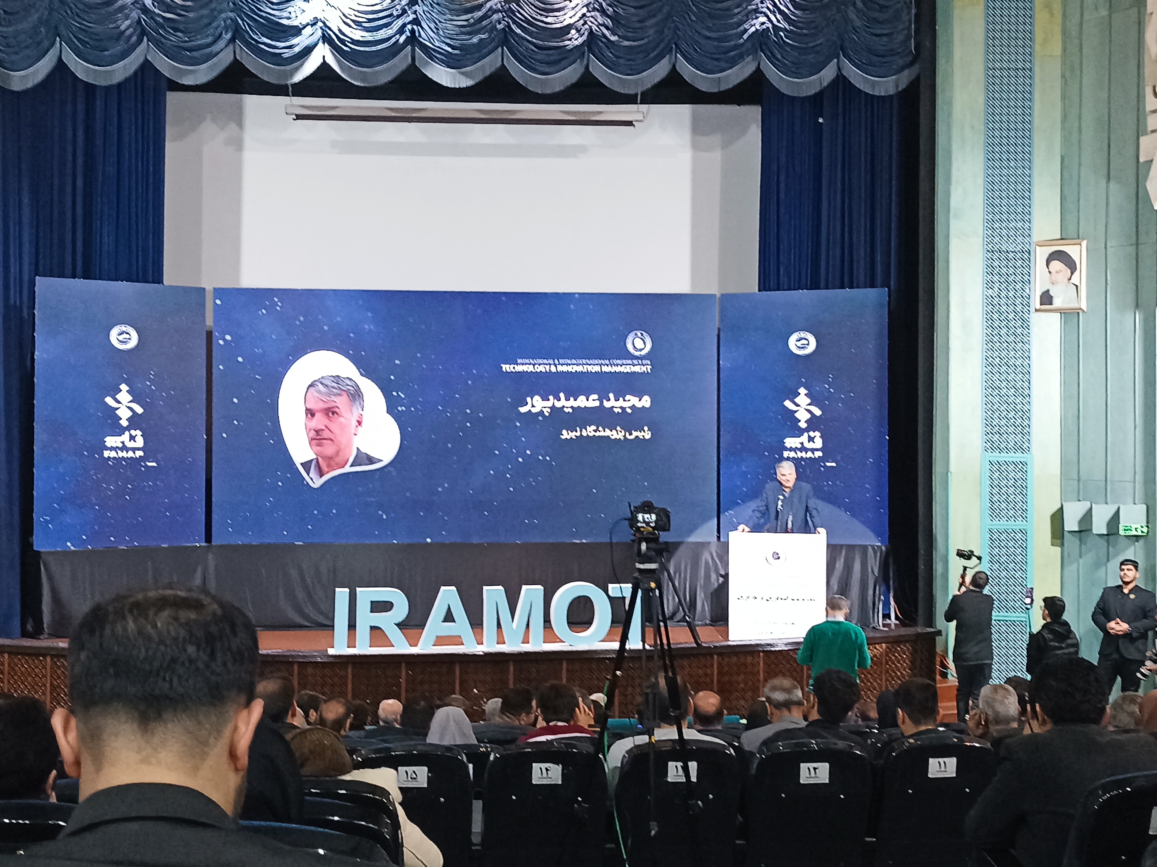 عمیدپور: عبور از ناترازی&zwnj;های کشور تنها با نوآوری در انرژی ممکن است