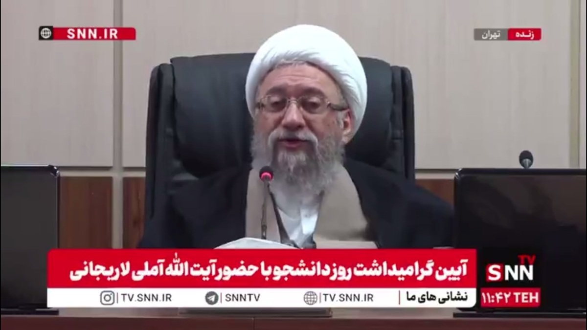 آملی لاریجانی: تأسیس بانک‌های خصوصی که از زمان خاتمی شروع شد صددرصد غلط بود!