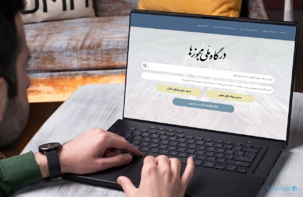 بیش از ۳ هزار مجوز صنفی در قم صادر شد