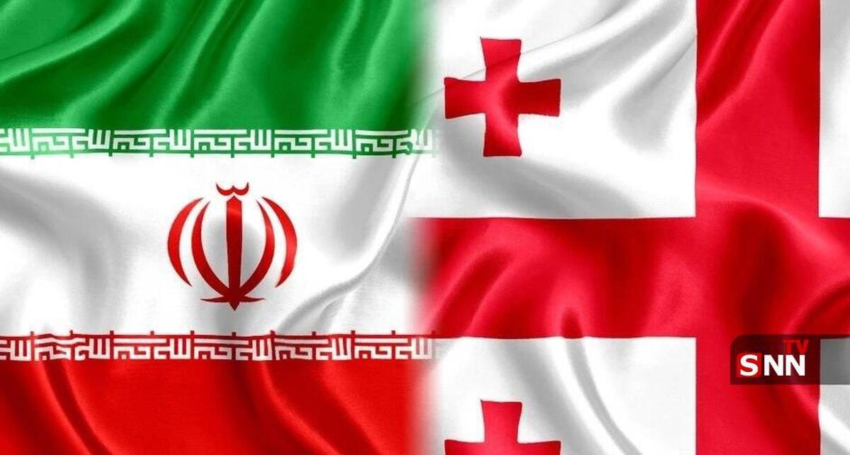 اجرای مرحله سوم انتقال زندانیان ایرانی زندان&zwnj;های گرجستان به کشور&nbsp;