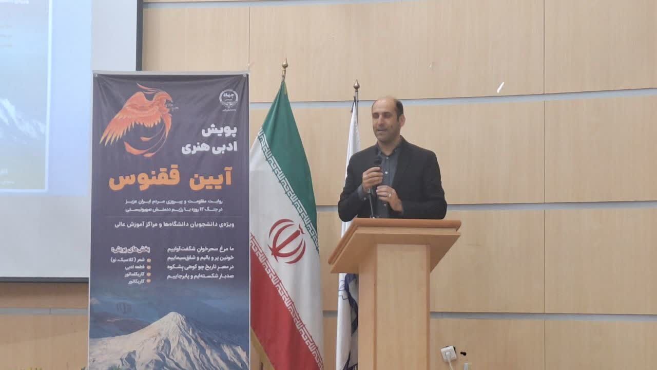 رئیس جهاد دانشگاهی البرز: نوشتن، بهترین راه مواجهه با تجربه‌های جمعی پرتنش است