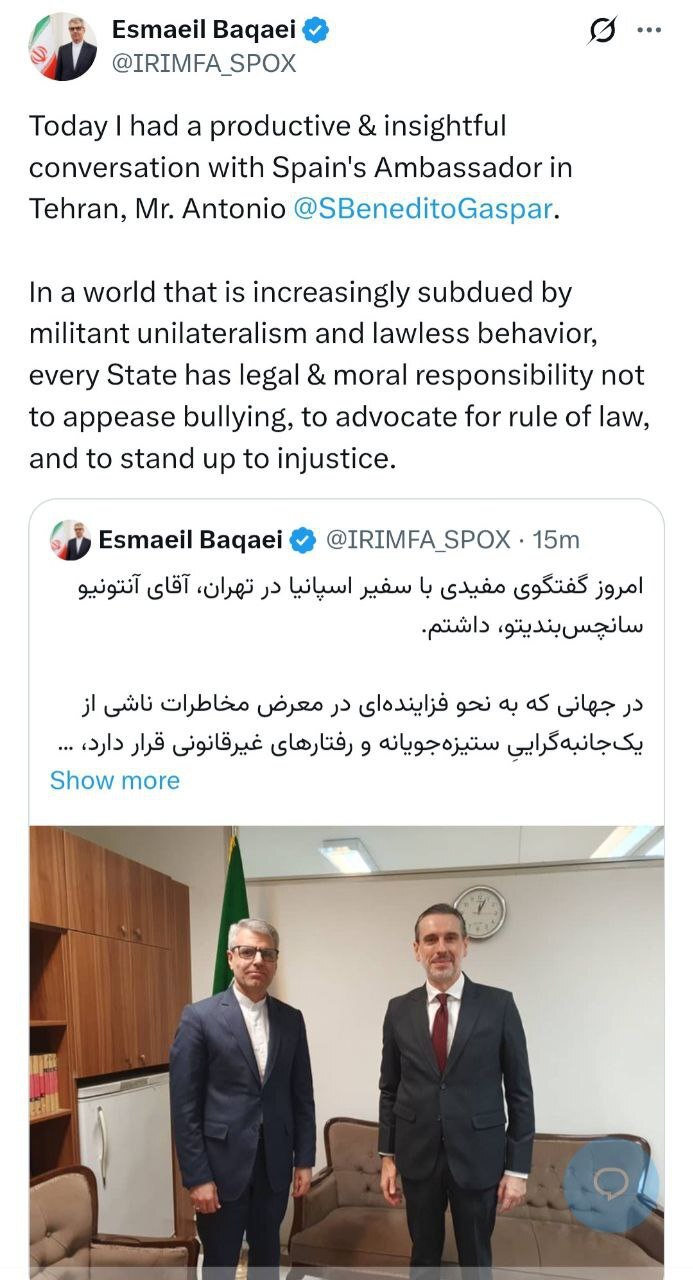 دیدار سفیر اسپانیا در تهران با سخنگوی وزارت امور خارجه + عکس دیدار سفیر اسپانیا در تهران با سخنگوی وزارت امور خارجه + عکس