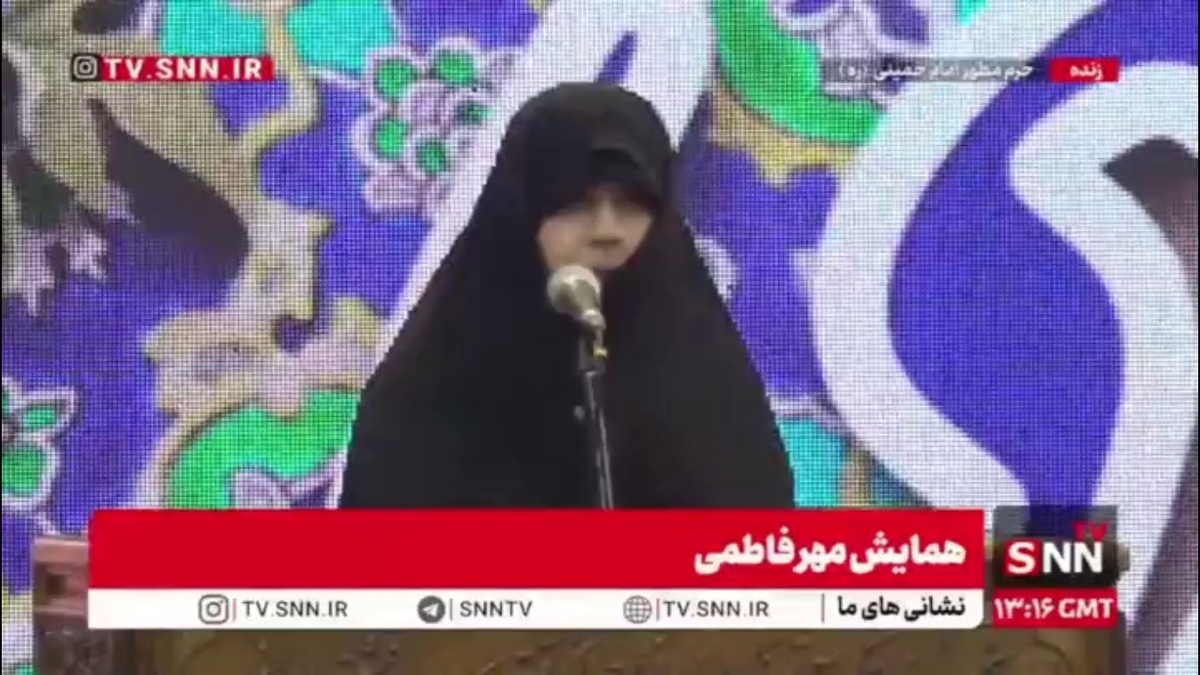 فرزند شهید سلامی: زن ایرانی انقلاب را از یک حادثه سیاسی به یک نهضت تمدنی تبدیل کرد
