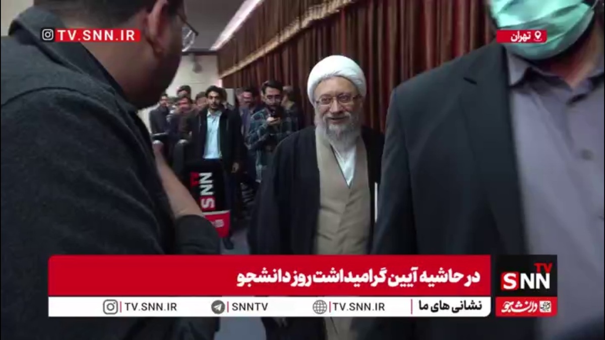 آیت الله آملی لاریجانی: مسئولین باید از جلسات با دانشجویان بهره‌برداری کنند و به مشکلات و دغدغه‌های آن‌ها گوش دهند