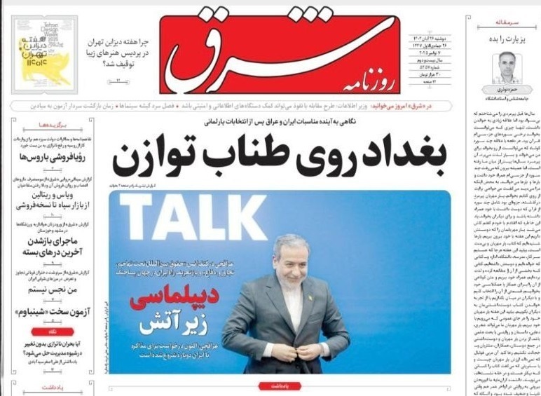 صلح موهوم؛ خنجر تحریم آمریکا و رویاپردازی مذاکره&zwnj;طلبان