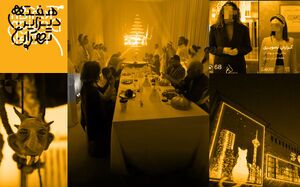 رئیس دانشکدگان هنر&zwnj;های زیبا بابت حواشی رویداد هفته دیزاین عذرخواهی کرد