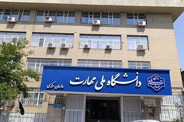 بررسی مشکلات دانشگاه ملی مهارت رفسنجان در شورای پیشگیری از وقوع جرم
