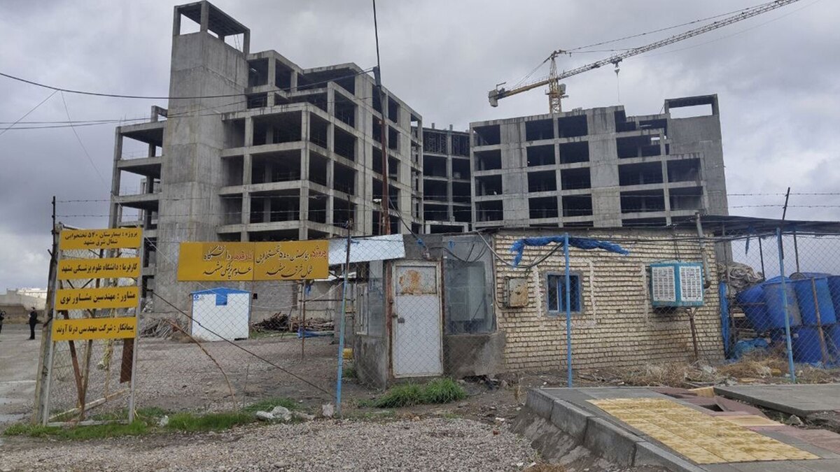 بیمارستان ۵۴۰ تخت‌خوابی مشهد؛ کابوس ۹ ساله حاشیه شهر