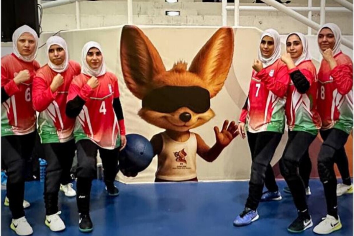 پیروزی دختران گلبال ایران